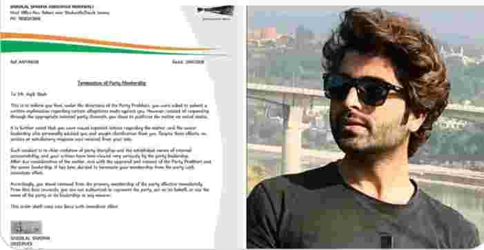 جموں و کشمیر عام آدمی پارٹی