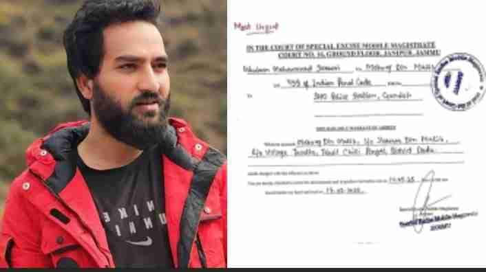 جموں کی عدالت نے ایم ایل اے ڈوڈہ مہراج ملک کے خلاف ناقابل ضمانت گرفتاری وارنٹ کیا جاری