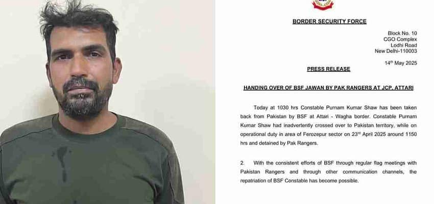 بی ایس ایف جوان پرنم کمار شا کی ہوئی واپسی